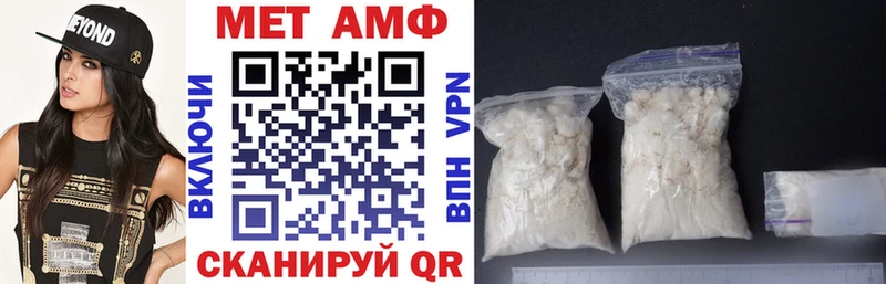 Амфетамин VHQ  Нолинск 