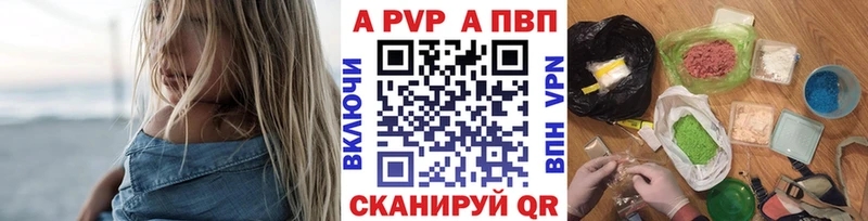 A-PVP СК КРИС Нолинск