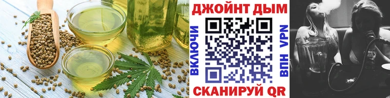 Еда ТГК марихуана  мега   Нолинск 