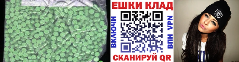 Экстази MDMA  blacksprut ONION  Нолинск 