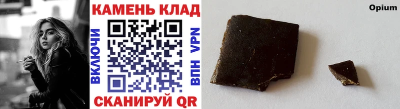 Гашиш хэш  Нолинск 