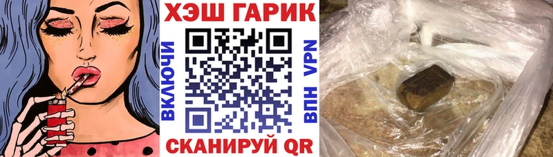 Гашиш ice o lator Нолинск