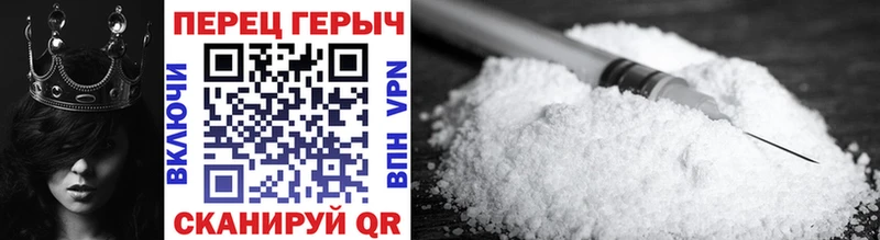 ГЕРОИН гречка Нолинск
