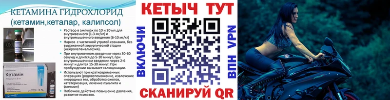 Кетамин VHQ  как найти наркотики  Нолинск 