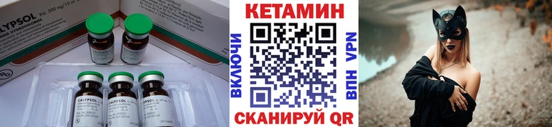 Кетамин ketamine Нолинск