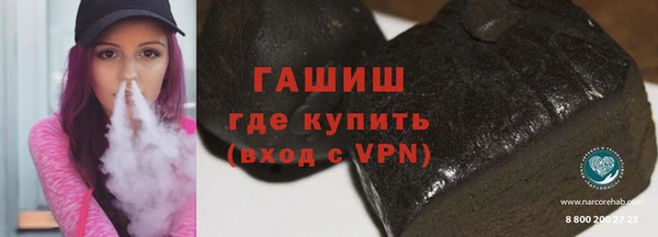 гашиш Киреевск