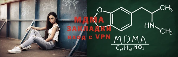 apvp Кинешма