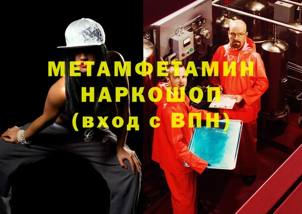 гашик Новосибирск