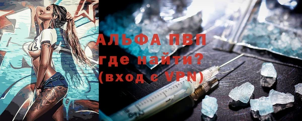 apvp Кинешма
