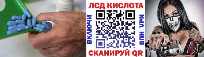 Лсд 25 экстази ecstasy  наркота  Нолинск 