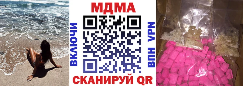 как найти закладки  Нолинск  MDMA молли 