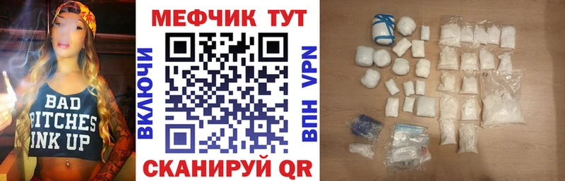 kraken зеркало где продают Нолинск МЯУ-МЯУ мяу мяу