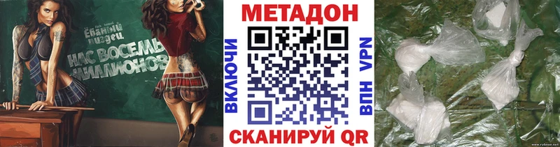 OMG ссылка  Нолинск  Метадон мёд 