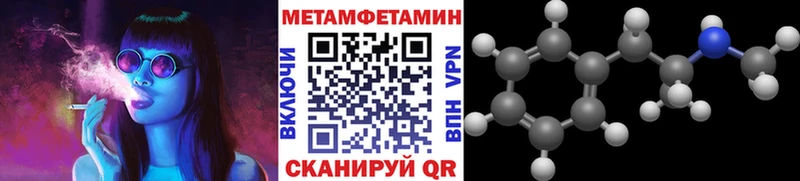 купить   Нолинск  Метамфетамин мет 