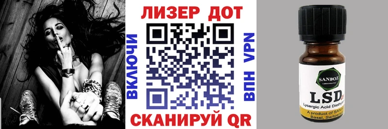 Марки NBOMe 1,8мг  Нолинск 